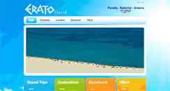 Desktop Screenshot of eratotravel.gr
